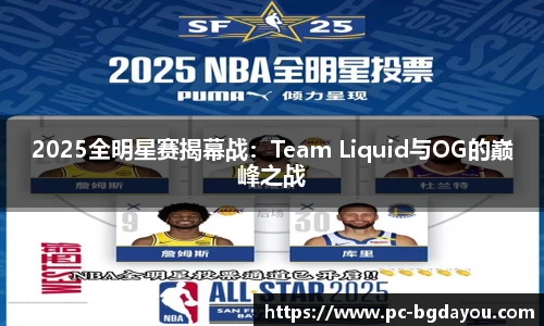 BG大游APP