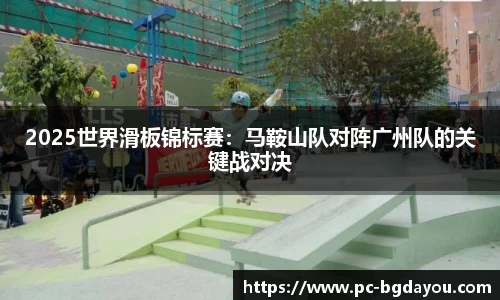 BG大游平台