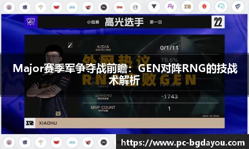 BG大游官方网站