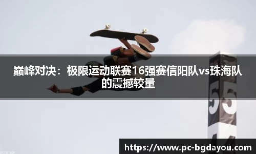 BG大游平台