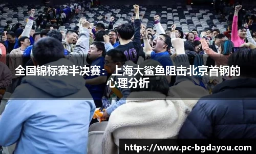 BG大游首页