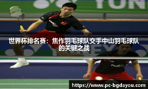 BG大游首页
