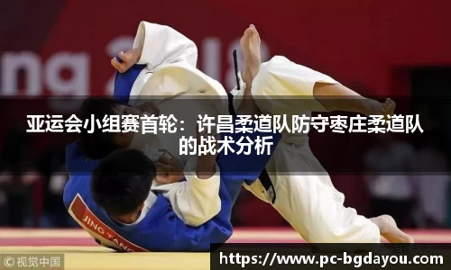 BG大游APP