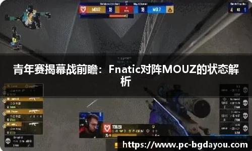 BG大游首页