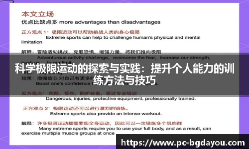 BG大游首页