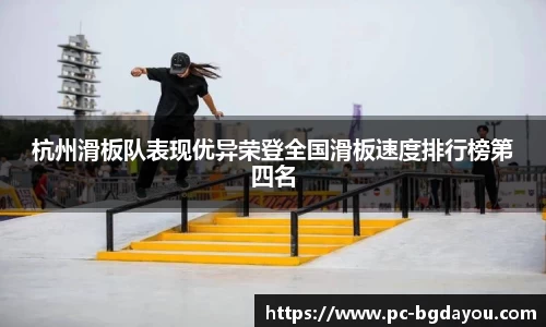 BG大游APP