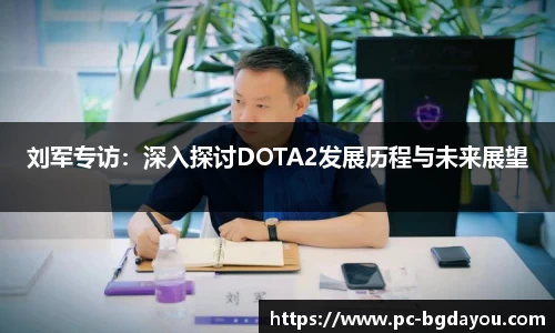BG大游官方网站