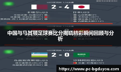 BG大游平台