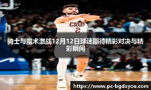 BG大游APP