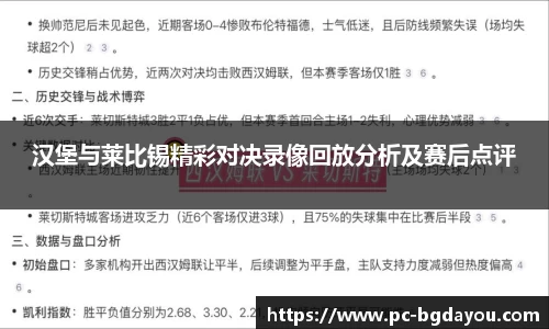 BG大游首页