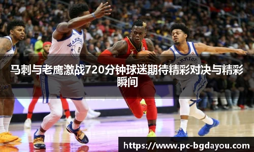 BG大游APP