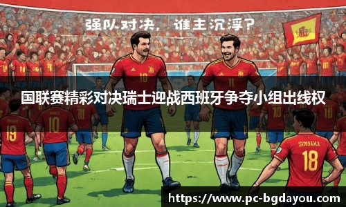 BG大游首页
