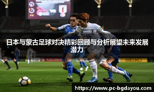 BG大游APP