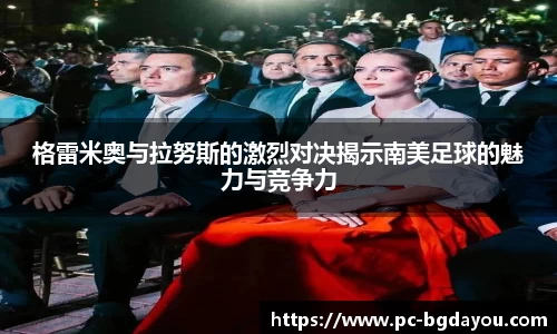 BG大游平台