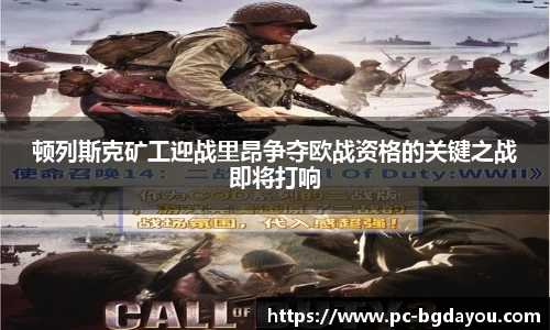 BG大游APP