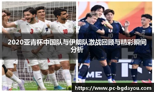 BG大游首页